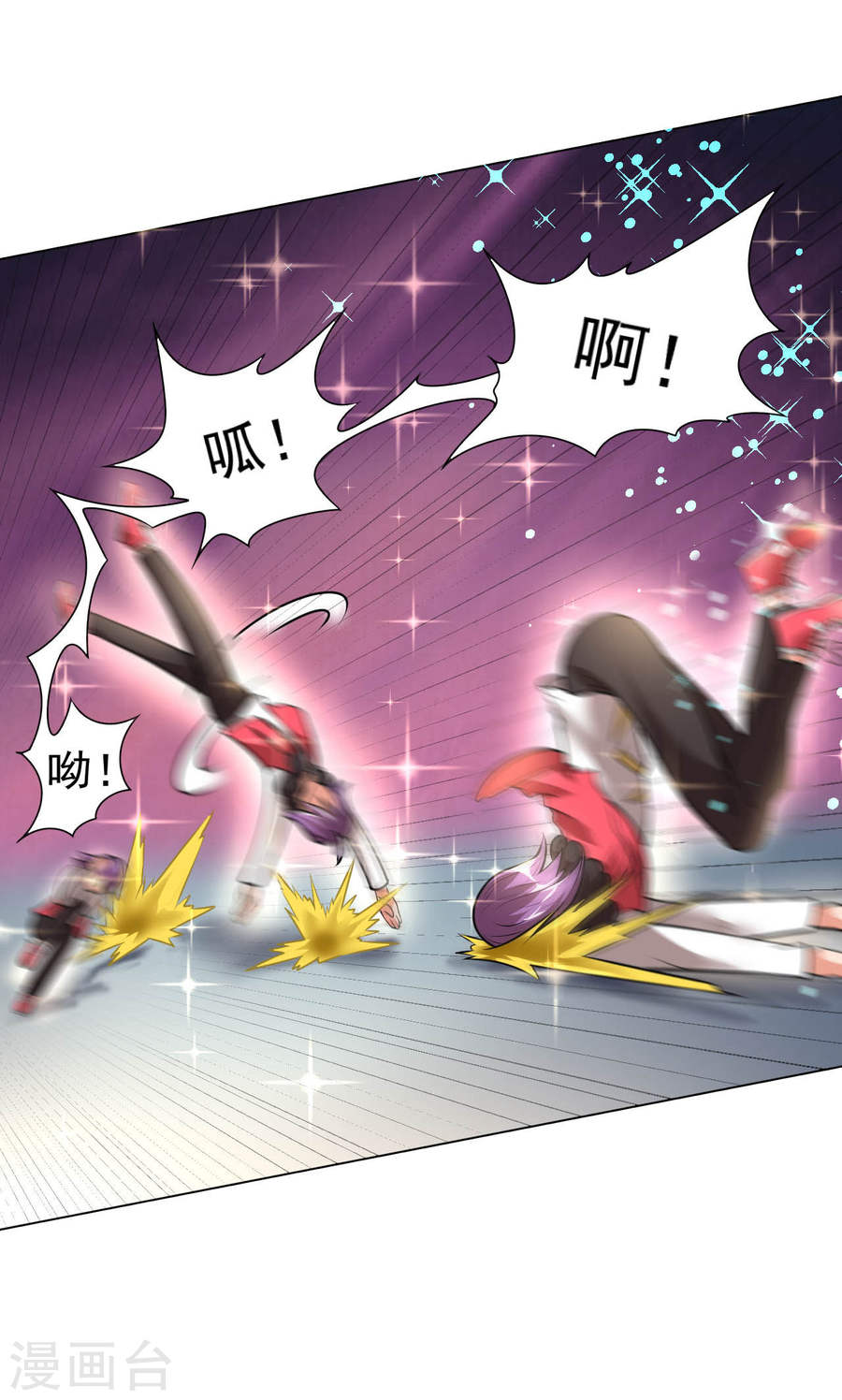 第4话天降巨财捡不捡？-最强衰神-仙娱文化（第7张）